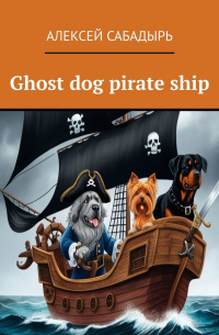 Ghost dog pirate ship