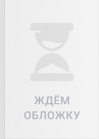 Тэффи  - Парижские зимы