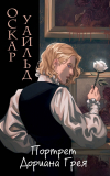 Картинка книги