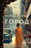 Иконка книги
