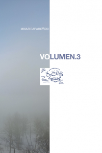 Міхал Бараноўскі - Volumen.3