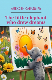 The little elephant who drew dreams