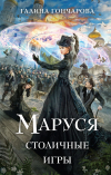 Группа книг