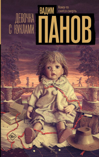 Читать онлайн «Почему никто не рассказал мне это в 20?», Тина Силиг – ЛитРес