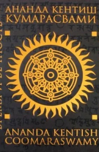 Время и вечность