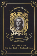 Артур Конан Дойл - The Valley Of Fear. The Case-Book Of Sherlock Holmes