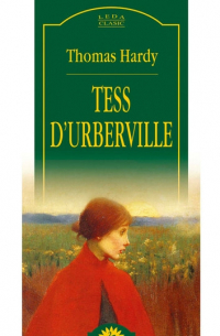 Томас Харди - Tess D'Urberville