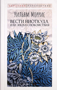 «Досье на сексуальность», Ким Кэттролл