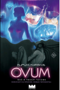 OVUM