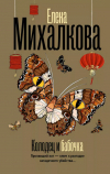 Иконка книги