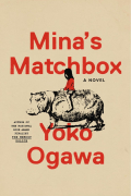 Ёко Огава - Mina&#039;s Matchbox