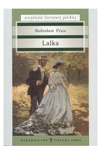 Болеслав Прус - Lalka