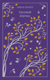 Картинка книги
