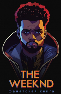Фанатская книга The Weeknd
