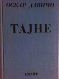 Оскар Давичо - Тајне