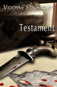 Vidosav Stevanović - Testament
