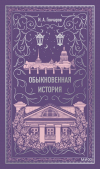 Иконка книги