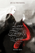 Цзюлу Фэйсян  - Love Between Fairy and Devil. Vol. 1