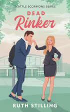 Рут Стиллинг - Dead Rinker