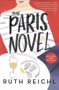 Рут Рейчл - Paris Novel