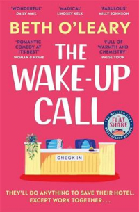 The Wake-Up Call