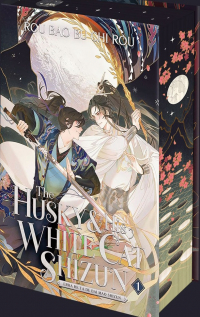 Жоубао Бучи Жоу  - The Husky and His White Cat Shizun: Erha He Ta De Bai Mao Shizun 1