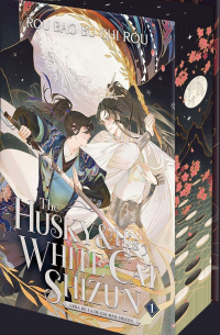 Жоубао Бучи Жоу  - The Husky and His White Cat Shizun: Erha He Ta De Bai Mao Shizun 1