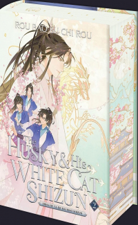 Жоубао Бучи Жоу  - The Husky and His White Cat Shizun: Erha He Ta De Bai Mao Shizun 2