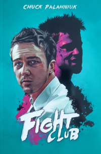 Чак Паланик - Fight Club