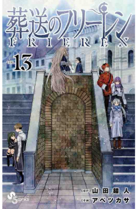 Frieren: Beyond Journey's End, Vol. 13