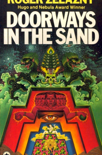 Roger Zelazny - Doorways in the Sand