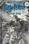 Картинка книги