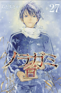 Адатитока  - ノラガミ (27) / Noragami