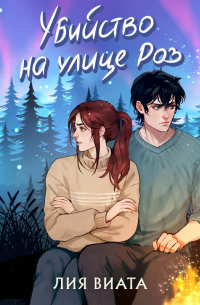 Побег из Сент-Ривера