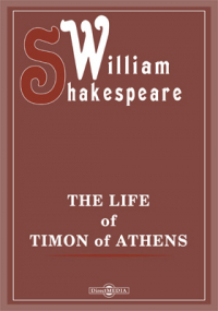 Уильям Шекспир - The Life of Timon of Athens