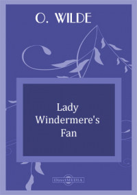 Оскар Уайльд - Lady Windermere's Fan