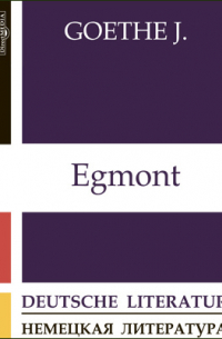 Egmont
