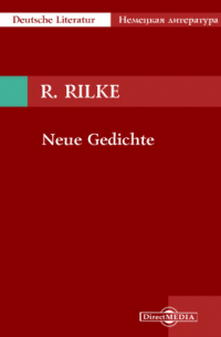 Райнер Мария Рильке - Neue Gedichte