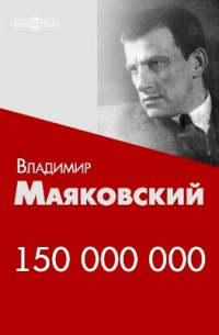 150 000 000