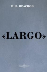 Largo