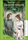 Картинка книги
