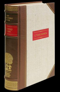 С того берега