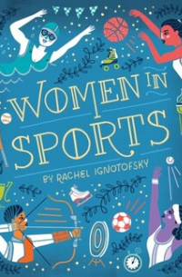 Рэйчел Игнатовски - Women In Sports