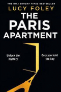 Люси Фоли - Paris Apartment