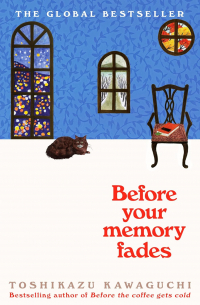 Тосикадзу Кавагути - Before your memory fades