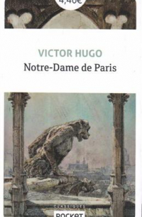 Виктор Гюго - Notre-Dame de Paris