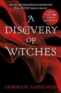 Дебора Харкнесс - A Discovery of Witches