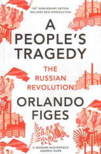 Орландо Файджес - A People's Tragedy: The Russian Revolution