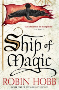 Робин Хобб - Ship of Magic