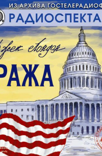 Кража (спектакль)